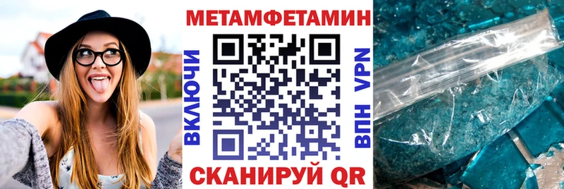 MEGA зеркало  дарнет шоп  Одинцово  Amphetamine VHQ 