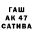 Героин хмурый Zakir Tagiyev