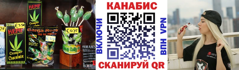 Еда ТГК марихуана купить закладку Одинцово
