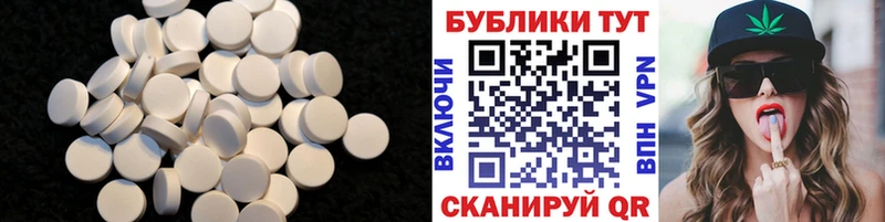 darknet клад  Одинцово  Ecstasy 280 MDMA  где купить наркоту 