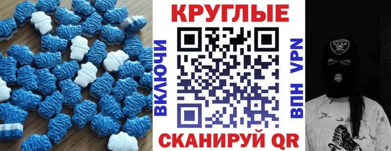Экстази VHQ Одинцово