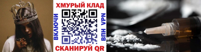 Героин хмурый  Одинцово 