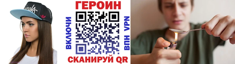 Героин VHQ Одинцово
