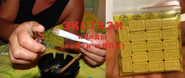 ГАЛЛЮЦИНОГЕННЫЕ ГРИБЫ Абаза