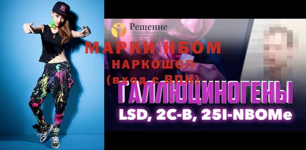 героин Алексин