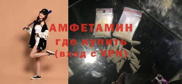 кокаин VHQ Абдулино