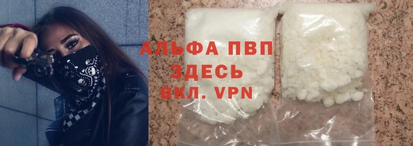 кокаин VHQ Абдулино