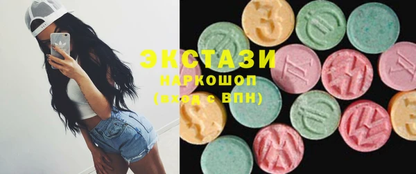 ГАЛЛЮЦИНОГЕННЫЕ ГРИБЫ Абаза