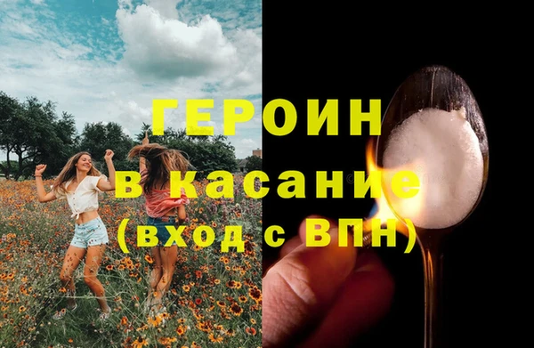 кокаин перу Абинск