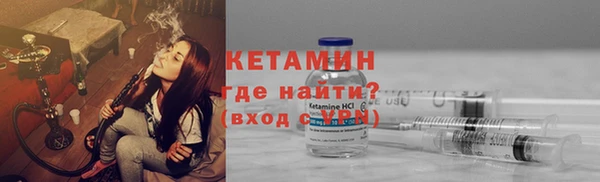 кокаин VHQ Абдулино