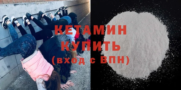 кокаин VHQ Абдулино