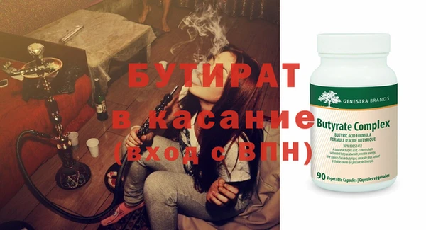 ГАЛЛЮЦИНОГЕННЫЕ ГРИБЫ Абаза