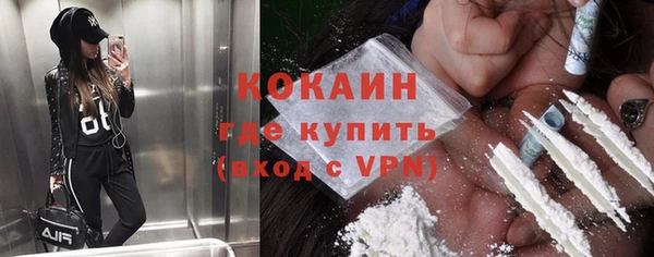 кокаин VHQ Абдулино