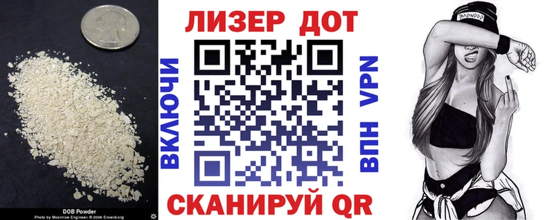 как найти наркотики  Одинцово  ЛСД экстази кислота 