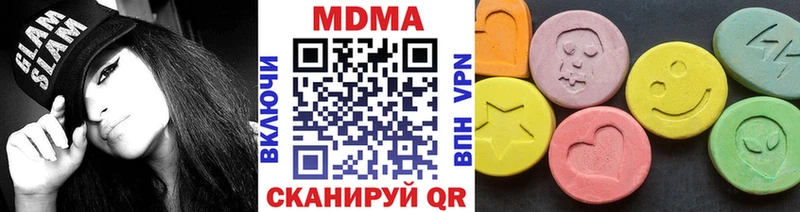 МДМА кристаллы  как найти закладки  Одинцово 