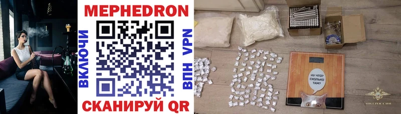 где купить   mega маркетплейс  МЯУ-МЯУ мяу мяу  Одинцово 