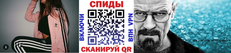 купить наркоту  ссылка на мегу ССЫЛКА  МЕТАМФЕТАМИН пудра  Одинцово 