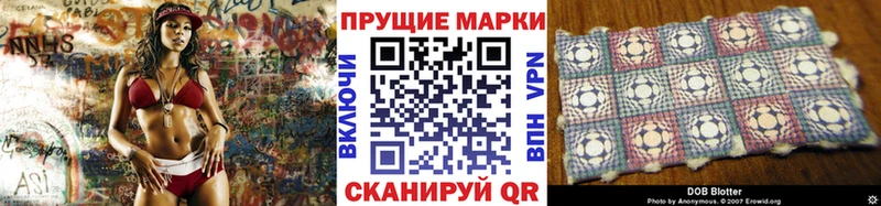 как найти наркотики  Одинцово  Наркотические марки 1,5мг 