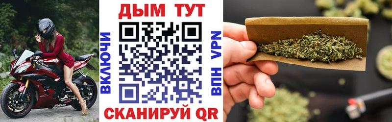 что такое наркотик Одинцово Канабис OG Kush